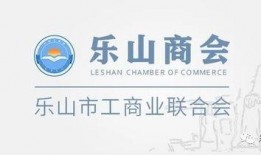 乐山企业爆料事件最新,揭秘背后真相与行业影响