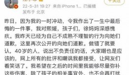 台湾葛思齐最新爆料,揭秘台湾娱乐圈惊人内幕！”