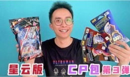 柚子爸星云1弹最新爆料,揭秘神秘事件背后的惊人真相！