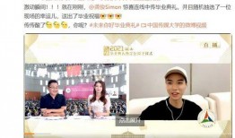 媒体爆料许凯视频下载软件,揭秘明星隐私泄露背后的技术黑手